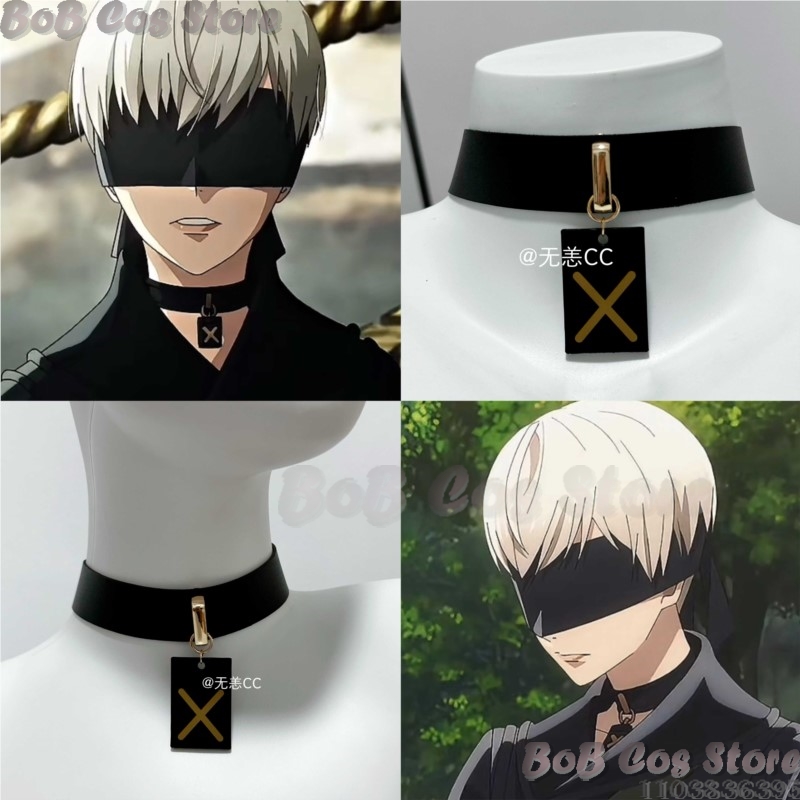 Women Accessories Gift Set - 9S Choker Game Nie Cosplay Kostuum