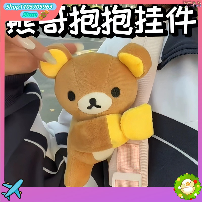 Leuke Rilakkuma Snap-armband C - Women'S Key Accessories recensie en prijs