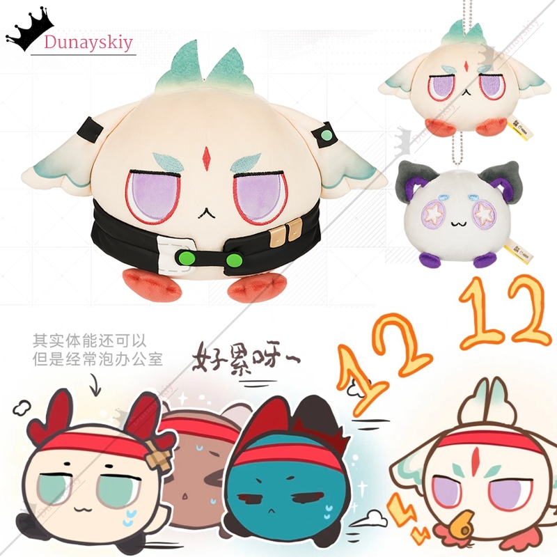 Anime Arknights: Endfield Arca - Women Accessories Gift Set recensie en prijs
